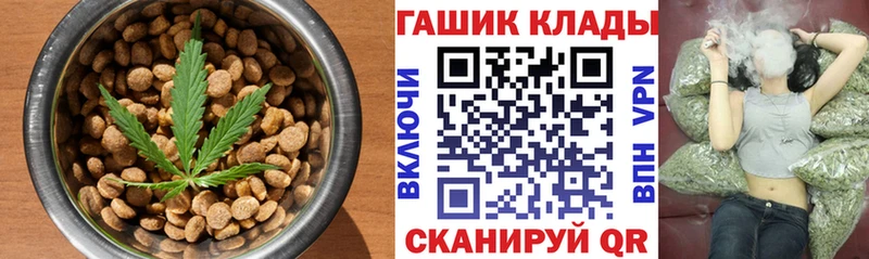 купить   Бабаево  Cannafood марихуана 