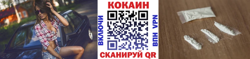 Cocaine 98%  это телеграм  Бабаево 