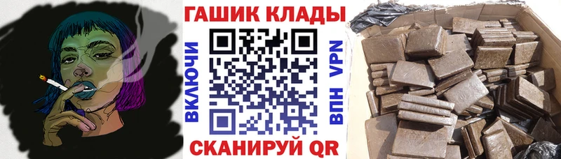 дарнет шоп  Бабаево  Гашиш VHQ 