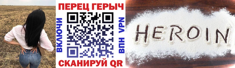 продажа наркотиков  Бабаево  blacksprut сайт  ГЕРОИН Афган 