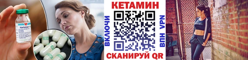 КЕТАМИН VHQ  магазин    Бабаево 