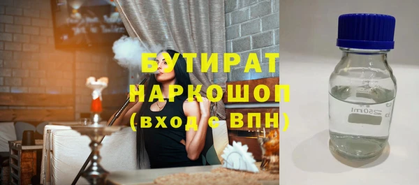 прущие крисы Алексеевка