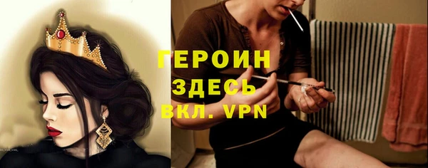 мефедрон VHQ Красноперекопск