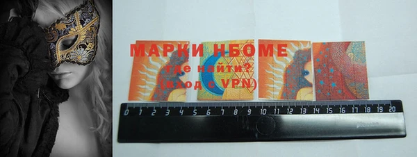 прущие крисы Алексеевка
