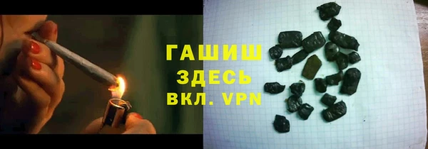 молекула духа Алзамай