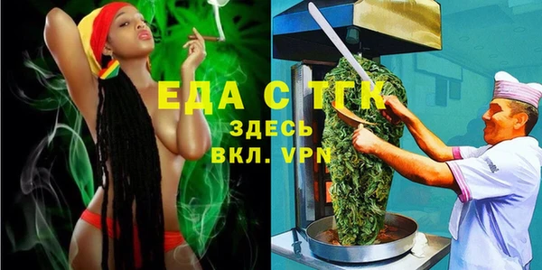 прущие крисы Алексеевка
