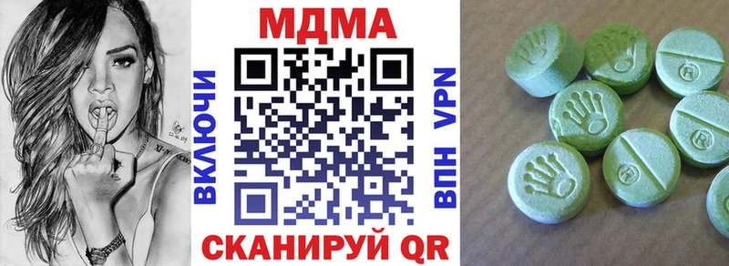 MDMA VHQ  Бабаево 