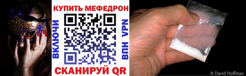 hydra ССЫЛКА  Бабаево  Меф кристаллы  купить  цена 