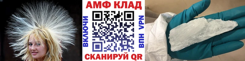 закладка Бабаево Первитин Декстрометамфетамин 99.9%